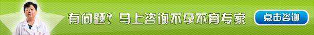 咨询医师