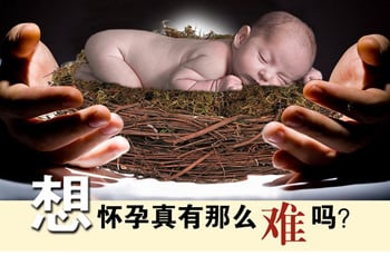 合肥不孕不育医院