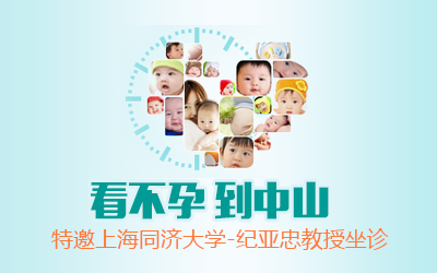 输卵管堵塞需要注意什么